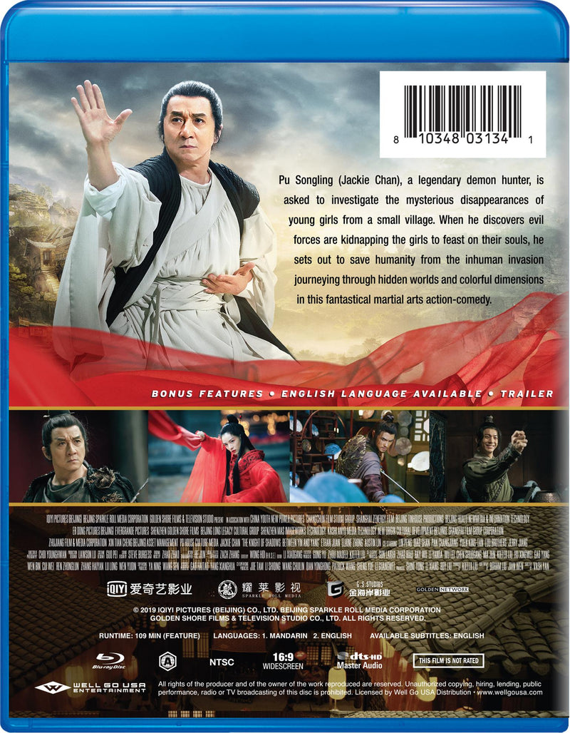 The Knight of Shadows [Blu-ray]
