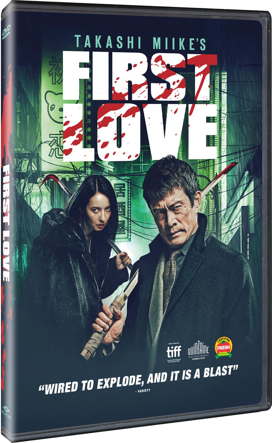First Love [DVD]