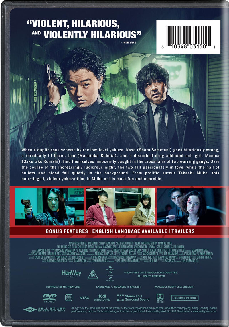 First Love [DVD]