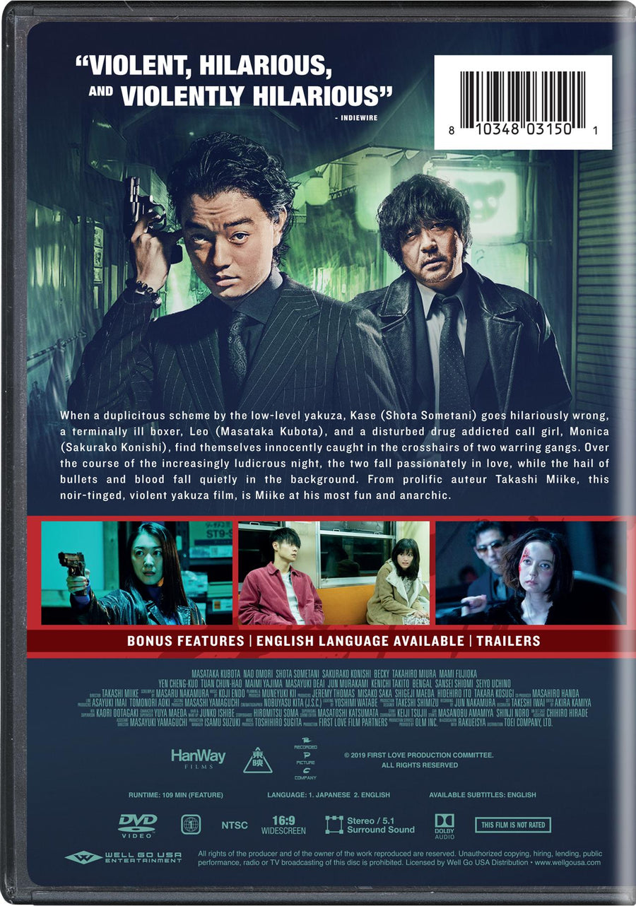 First Love [DVD]