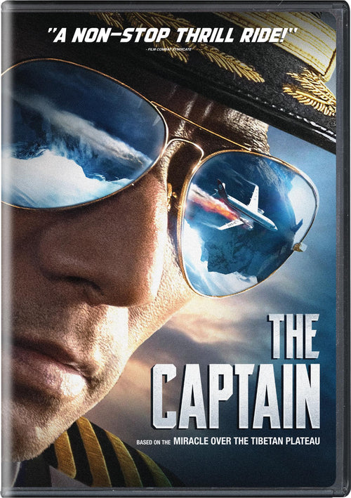 The Captain [DVD]
