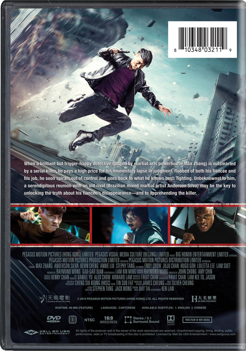 Invincible Dragon [DVD]