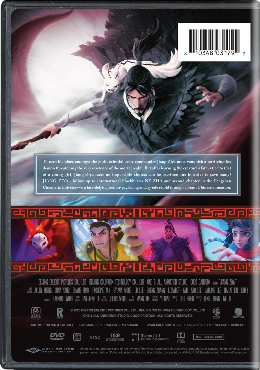 Jiang Ziya [DVD]