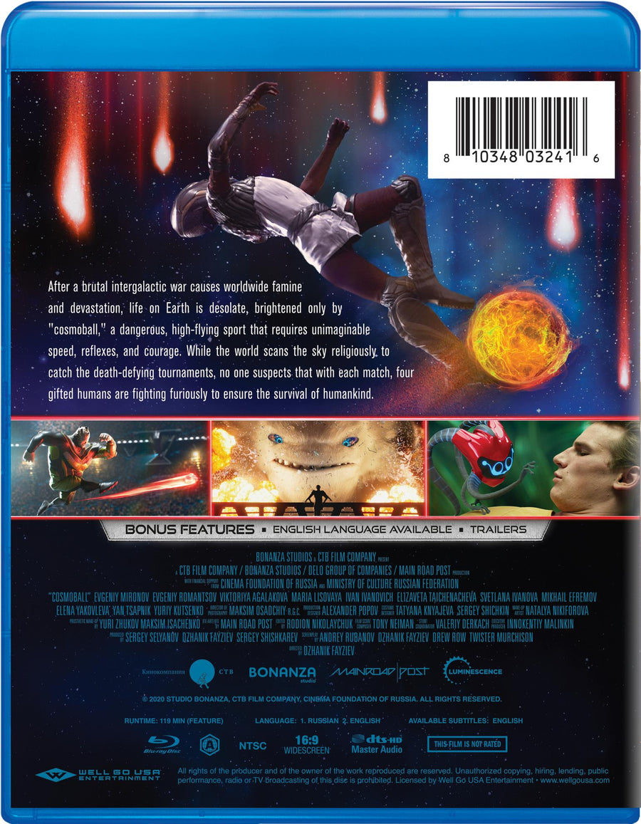 Cosmoball [Blu-ray]
