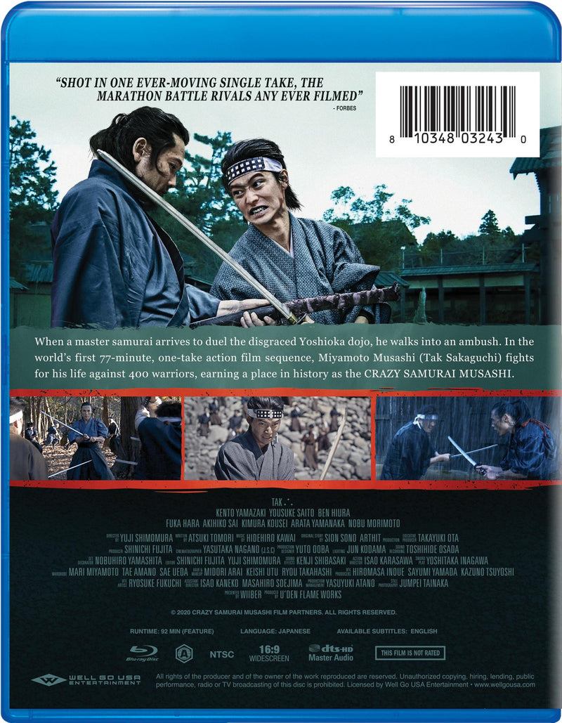 Crazy Samurai: 400 vs 1 [Blu-ray]