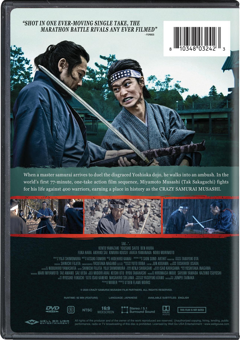 Crazy Samurai: 400 vs 1 [DVD]