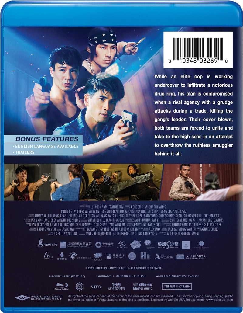 Undercover Punch and Gun [Blu-ray]