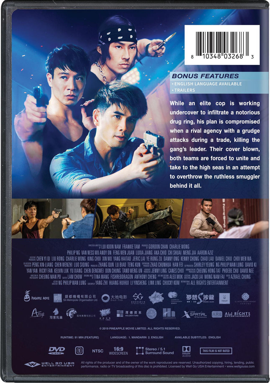 Undercover Punch and Gun [DVD]