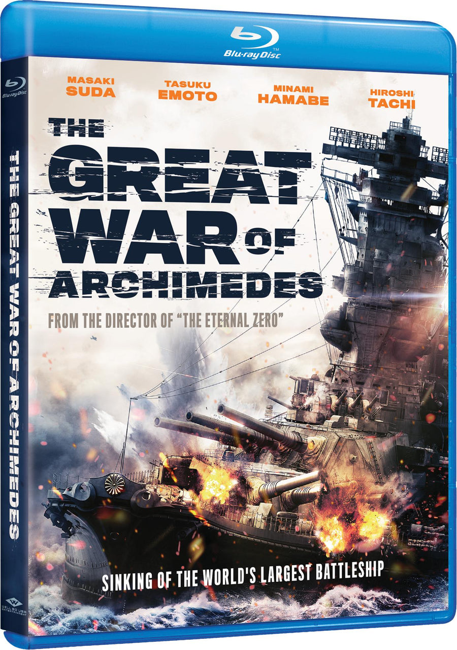Great War of Archimedes [Blu-ray]