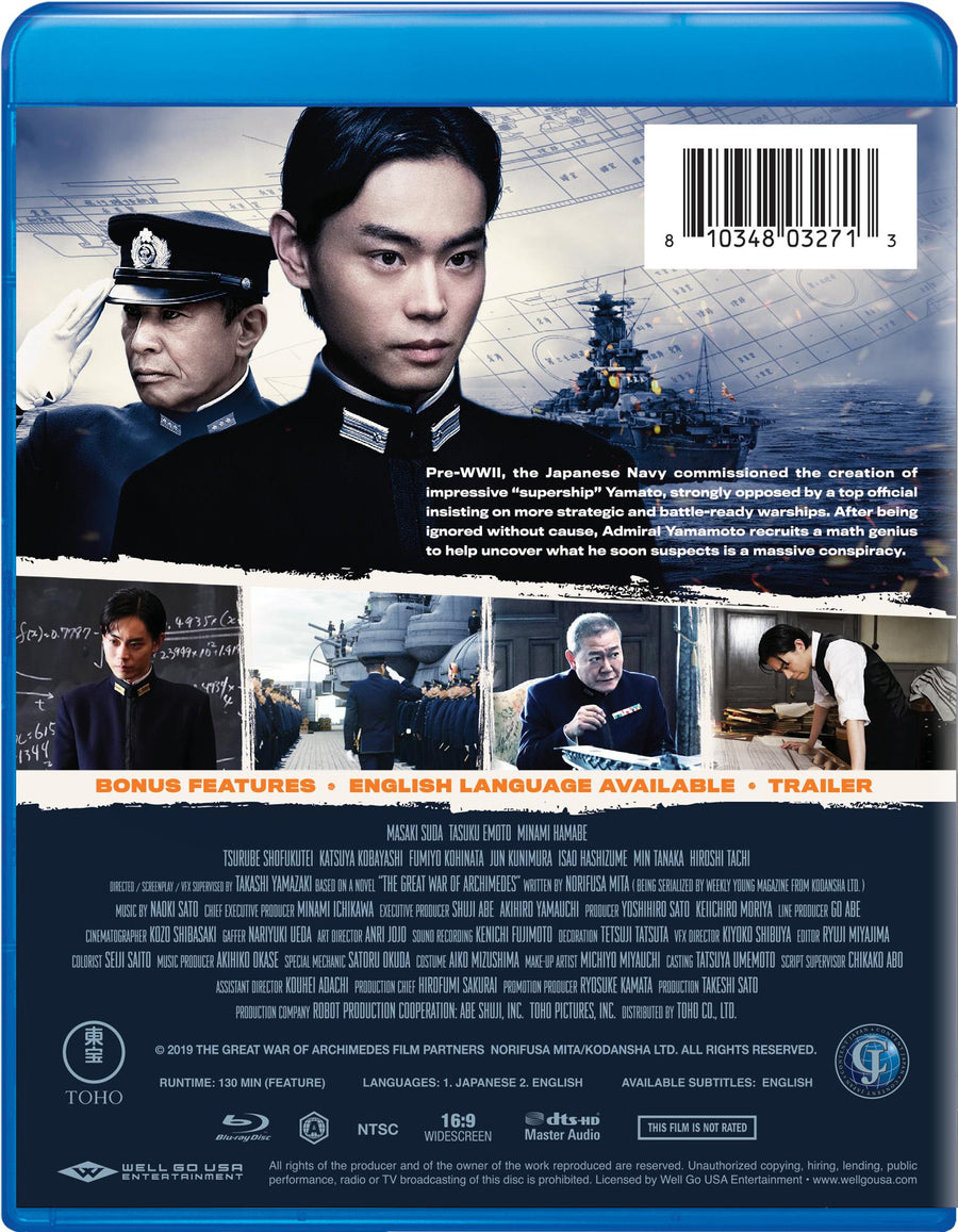 Great War of Archimedes [Blu-ray]